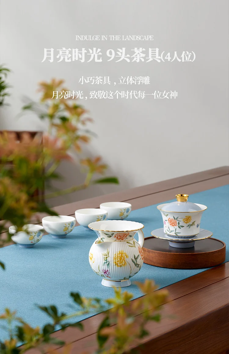 【中国直邮，时效10-15天】Auratic 国瓷永丰源月亮时光9头茶具（4人位） detail image 1