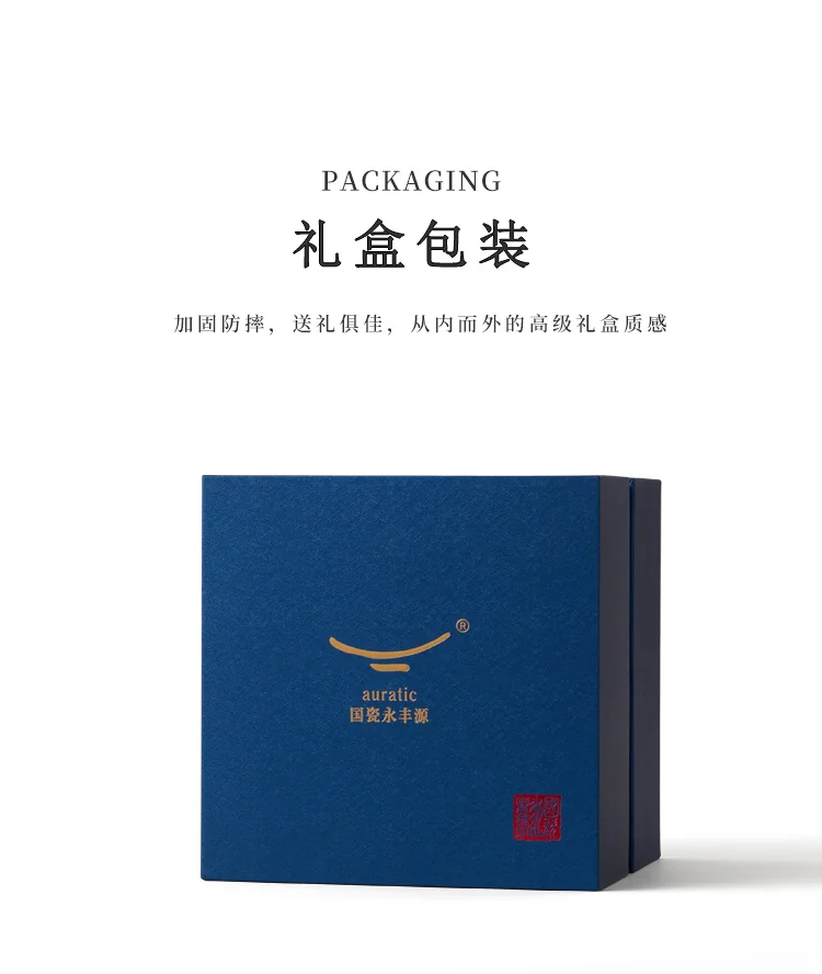 【中国直邮，时效10-15天】Auratic 国瓷永丰源月亮时光9头茶具（4人位） detail image 9