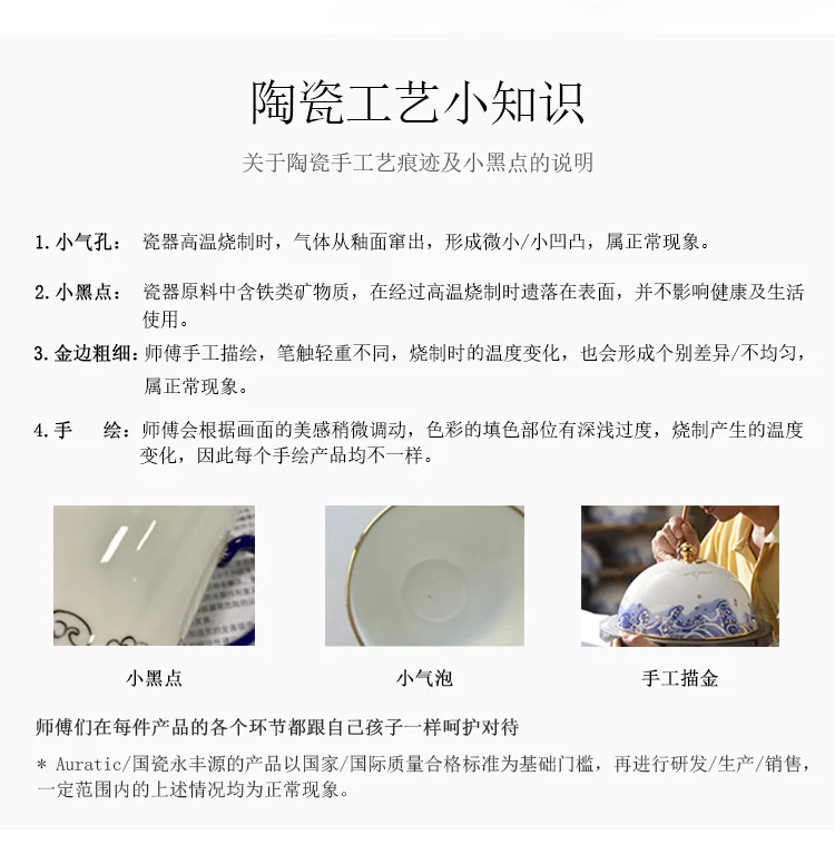【中国直邮，时效10-15天】Auratic 国瓷永丰源月亮时光9头茶具（4人位） detail image 10