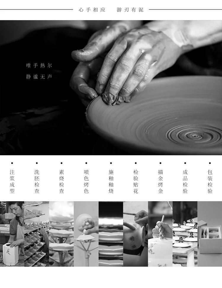 【中国直邮，时效10-15天】Auratic 国瓷永丰源月亮时光9头茶具（4人位） detail image 11