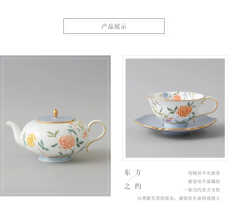 【中国直邮，时效10-15天】Auratic 国瓷永丰源月亮时光9头西式下午茶套具（2人位） detail image 4