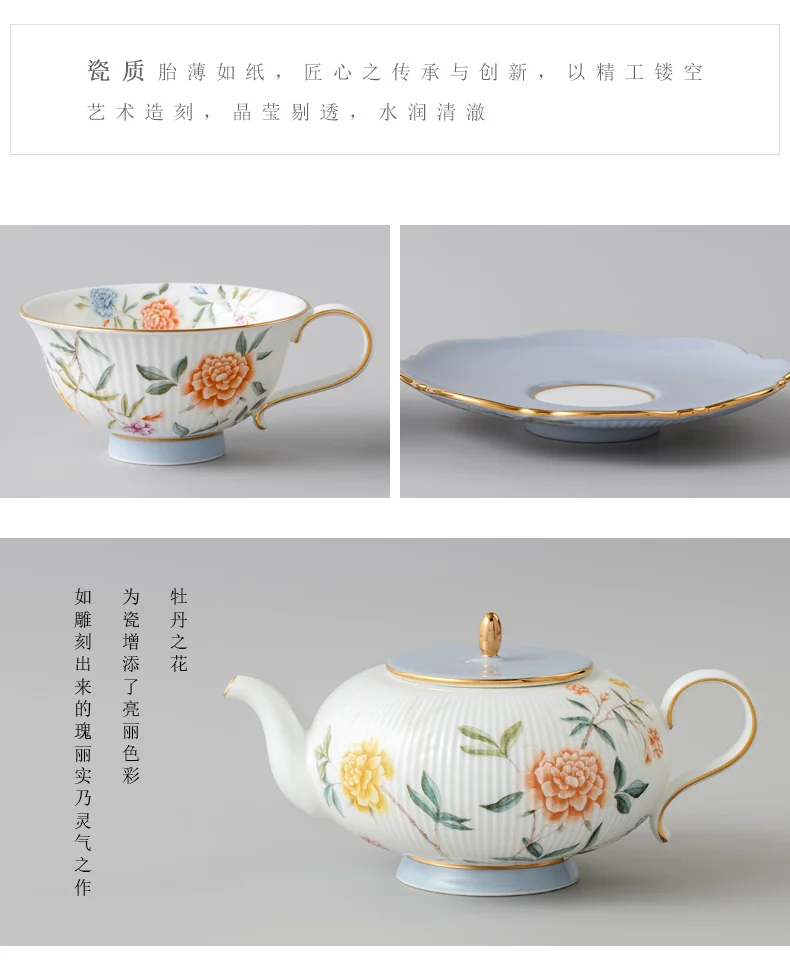 【中国直邮，时效10-15天】Auratic 国瓷永丰源月亮时光9头西式下午茶套具（2人位） detail image 8