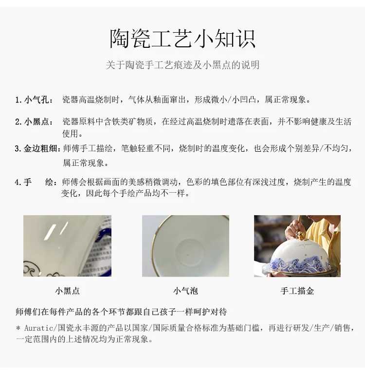 【中国直邮，时效10-15天】Auratic 国瓷永丰源月亮时光12头茶具（4人位） detail image 13
