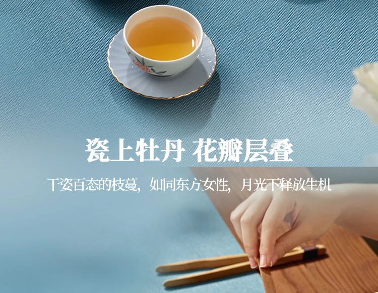 【中国直邮，时效10-15天】Auratic 国瓷永丰源月亮时光12头茶具（4人位） detail image 2