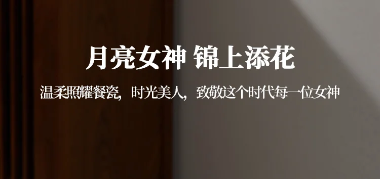 【中国直邮，时效10-15天】Auratic 国瓷永丰源月亮时光12头茶具（4人位） detail image 7