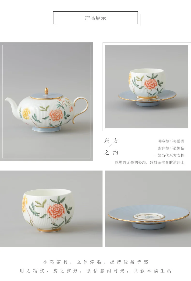【中国直邮，时效10-15天】Auratic 国瓷永丰源月亮时光14头茶具（6人位） detail image 3