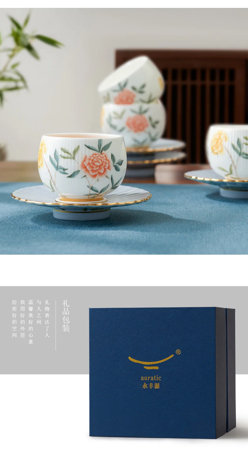 【中国直邮，时效10-15天】Auratic 国瓷永丰源月亮时光14头茶具（6人位） detail image 8