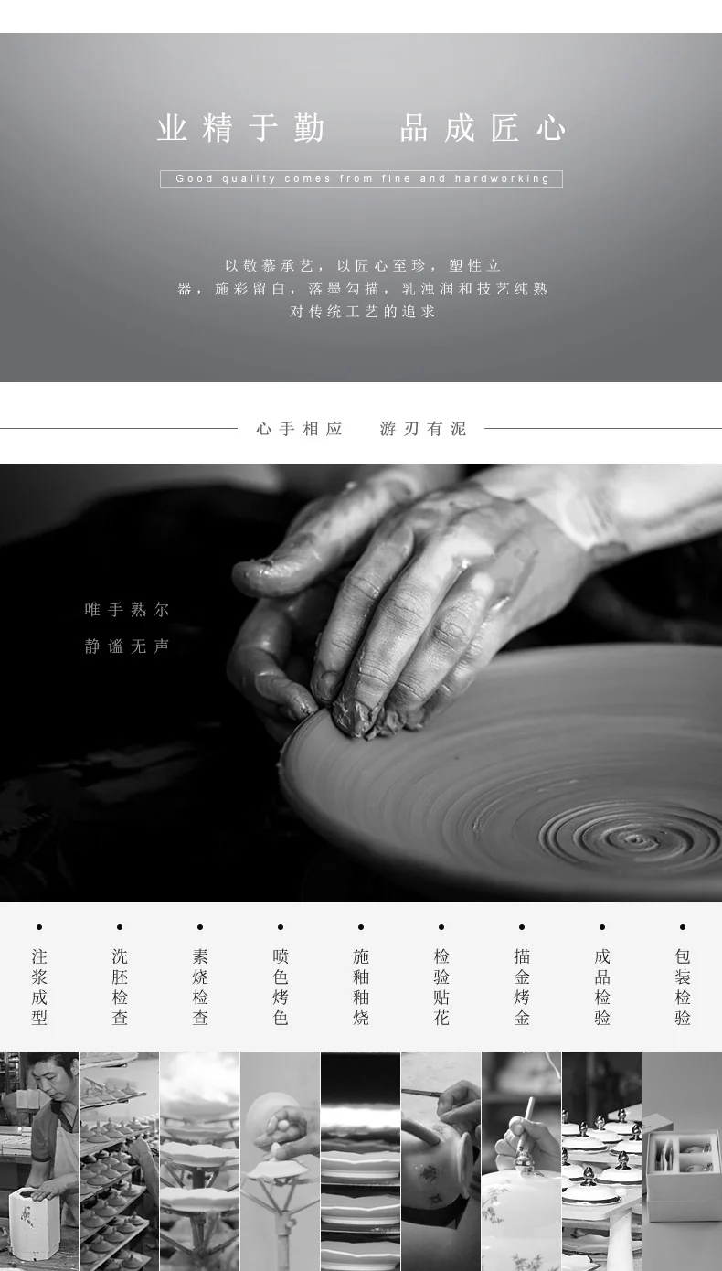 【中国直邮，时效10-15天】Auratic 国瓷永丰源月亮时光14头茶具（6人位） detail image 9