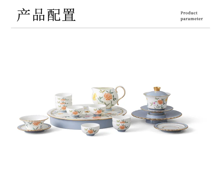 【中国直邮，时效10-15天】Auratic 国瓷永丰源月亮时光18头潮式茶具（8人位） detail image 6
