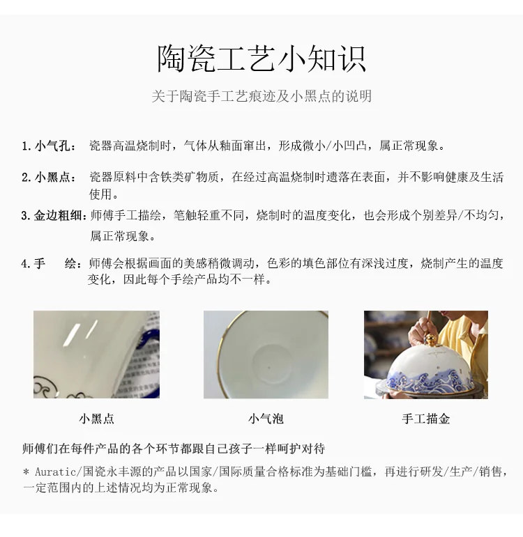 【中国直邮，时效10-15天】Auratic 国瓷永丰源月亮时光18头潮式茶具（8人位） detail image 10