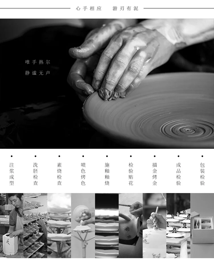 【中国直邮，时效10-15天】Auratic 国瓷永丰源月亮时光18头潮式茶具（8人位） detail image 11