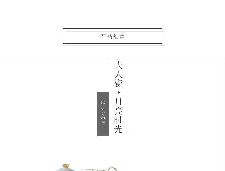【中国直邮，时效10-15天】Auratic 国瓷永丰源月亮时光马克杯（290ml-黛灰） detail image 2