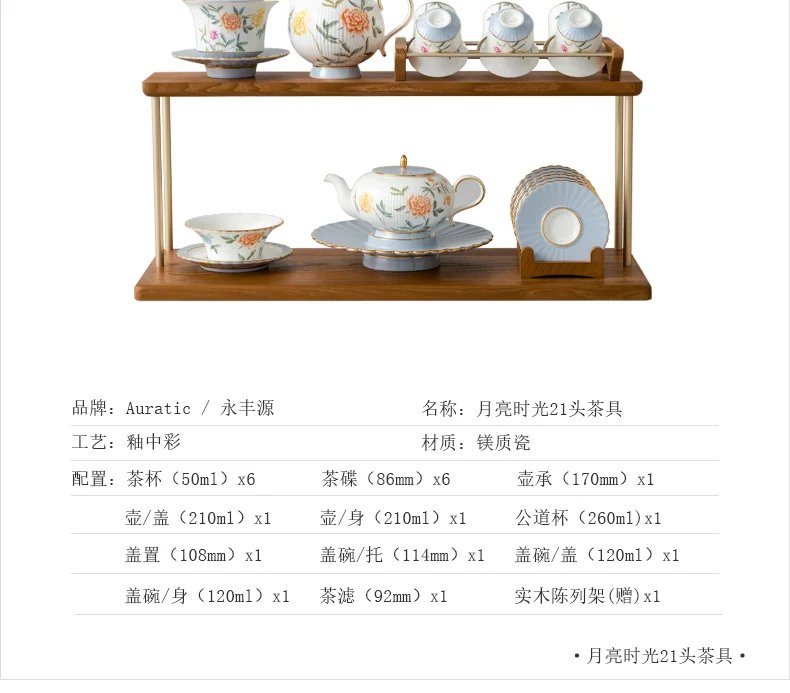 【中国直邮，时效10-15天】Auratic 国瓷永丰源月亮时光马克杯（290ml-黛灰） detail image 3