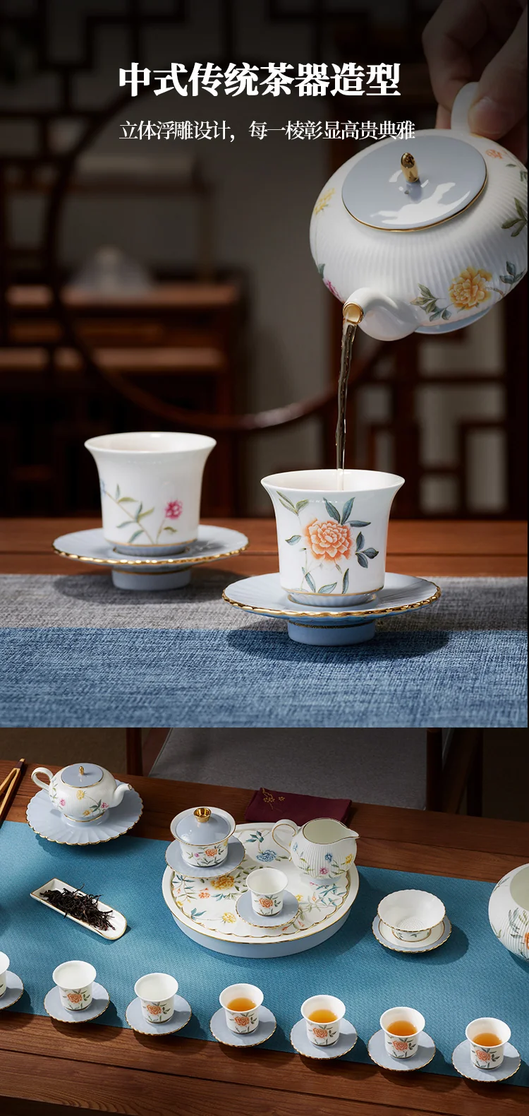 【中国直邮，时效10-15天】Auratic国瓷永丰源月亮时光36头茶具整套功夫茶具套装（10人位） detail image 11