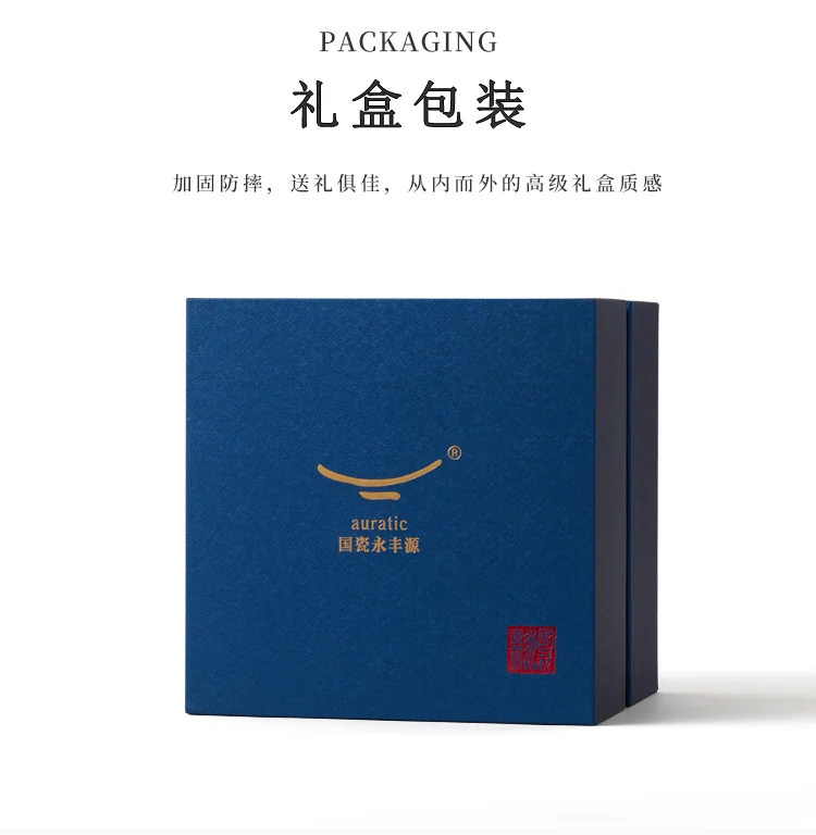 【中国直邮，时效10-15天】Auratic国瓷永丰源月亮时光36头茶具整套功夫茶具套装（10人位） detail image 13