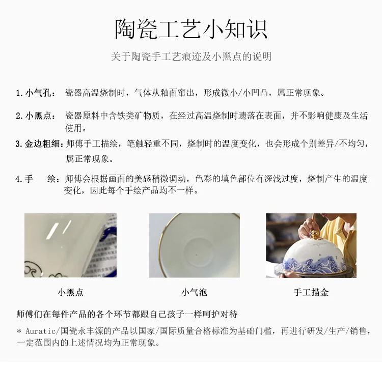 【中国直邮，时效10-15天】Auratic国瓷永丰源月亮时光36头茶具整套功夫茶具套装（10人位） detail image 14