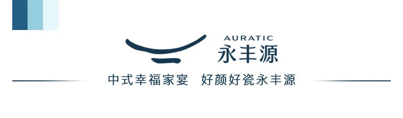 【中国直邮，时效10-15天】Auratic 国瓷永丰源月亮时光10头西式下午茶套具（2人位） detail image 1