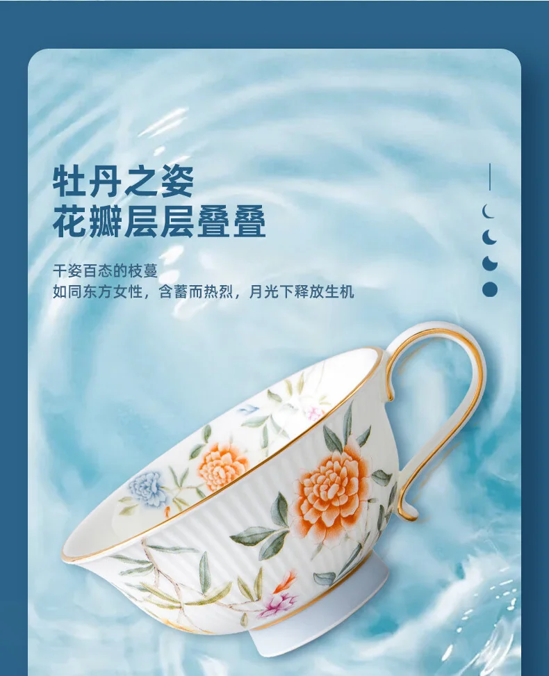 【中国直邮，时效10-15天】Auratic 国瓷永丰源月亮时光10头西式下午茶套具（2人位） detail image 6