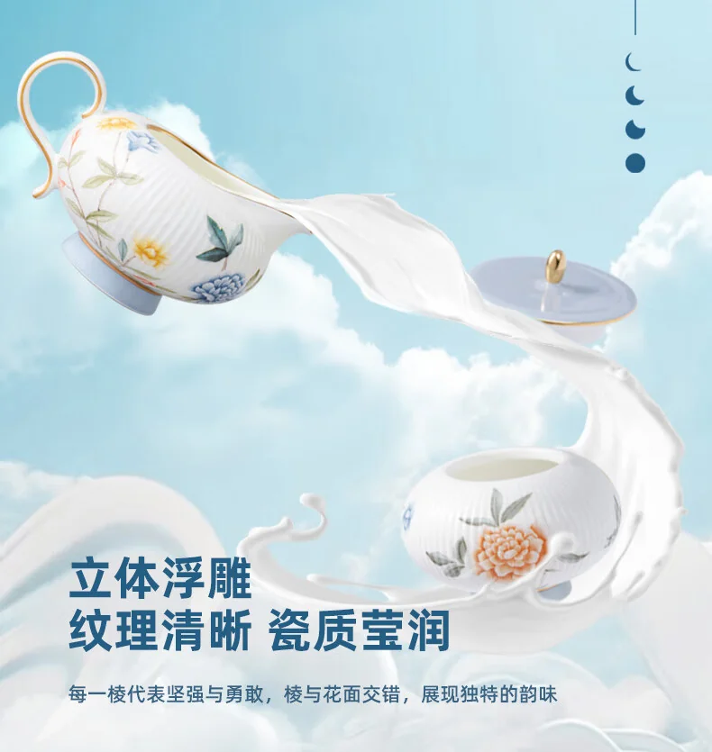 【中国直邮，时效10-15天】Auratic 国瓷永丰源月亮时光10头西式下午茶套具（2人位） detail image 9