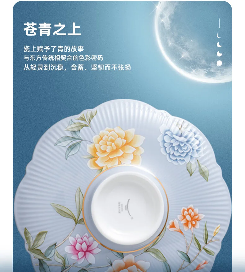 【中国直邮，时效10-15天】Auratic 国瓷永丰源月亮时光10头西式下午茶套具（2人位） detail image 12