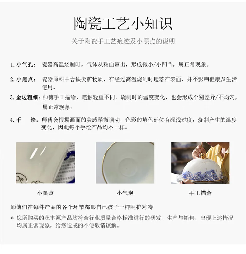 【中国直邮，时效10-15天】Auratic 国瓷永丰源月亮时光10头西式下午茶套具（2人位） detail image 16