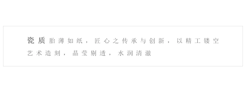 【中国直邮，时效10-15天】Auratic 国瓷永丰源月亮时光18头茶咖具 detail image 9