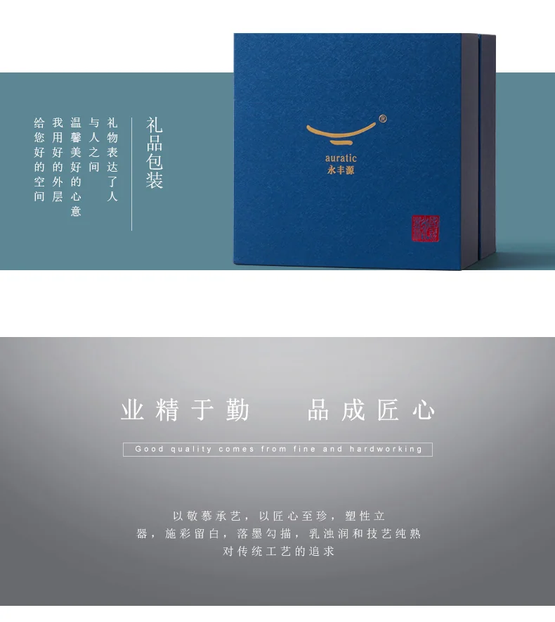 【中国直邮，时效10-15天】Auratic国瓷永丰源月亮时光30头茶咖具 家用下午茶具套装礼盒包装（6人位） detail image 10