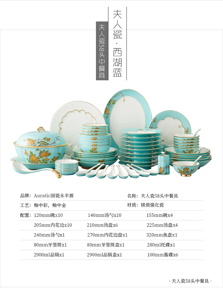 [China deliver directly, Arriving in 5-7 days] Auratic national porcelain Yongfengyuan Lady porcelain West Lake blue 58-head Chinese household tableware set detail image 3