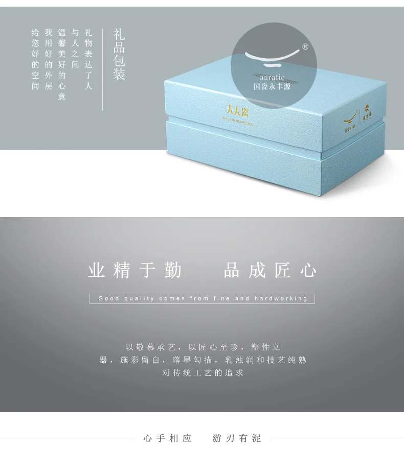 [Direct mail from China, delivery time is 10-15 days] Auratic Yongfengyuan Lady Porcelain West Lake Blue Orchid Heart Single Cup (280ml) detail image 15