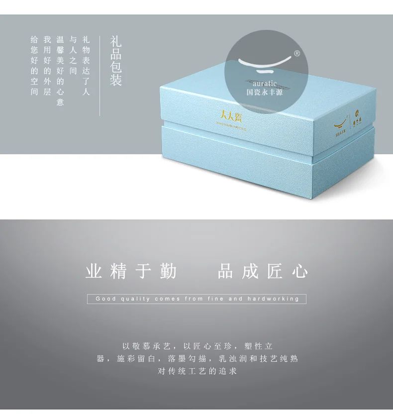 [Direct mail from China, delivery time is 10-15 days] Auratic Guoca Lady's Porcelain West Lake Blue Qingxin Single Cup ((360ml) detail image 10