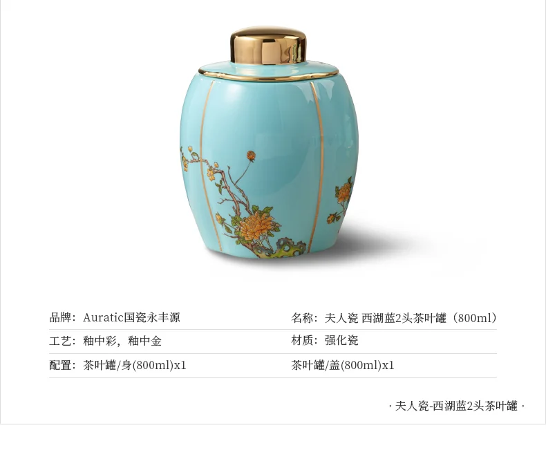 [China Direct Shipping, 5-7 days] [China Direct Shipping, 5-7 days] Auratic China Porcelain Yongfengyuan West Lake Blue 2 Heads Tea Canister (800ml) detail image 5