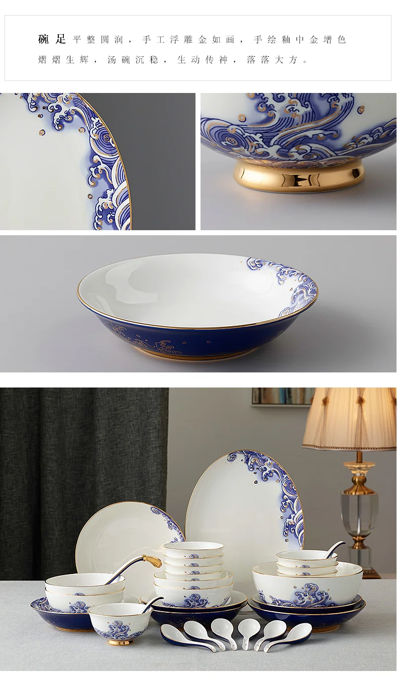 [China direct mail, time limit 5-7 days]AURATIC, Mr. Porcelain Pearl on the Sea 29 Heads Household Ceramic Medium Tableware Dishes Plate Spoon Set detail image 10