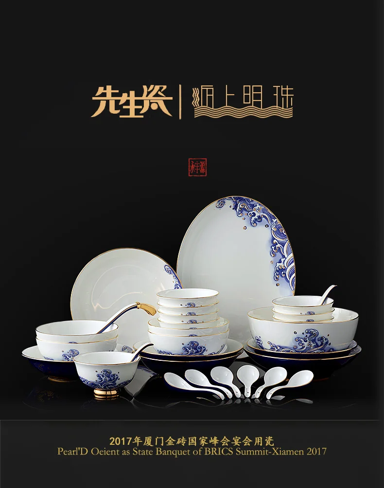 Chinese exquisite tableware ·AURATIC, Mr. Porcelain Pearl on the
