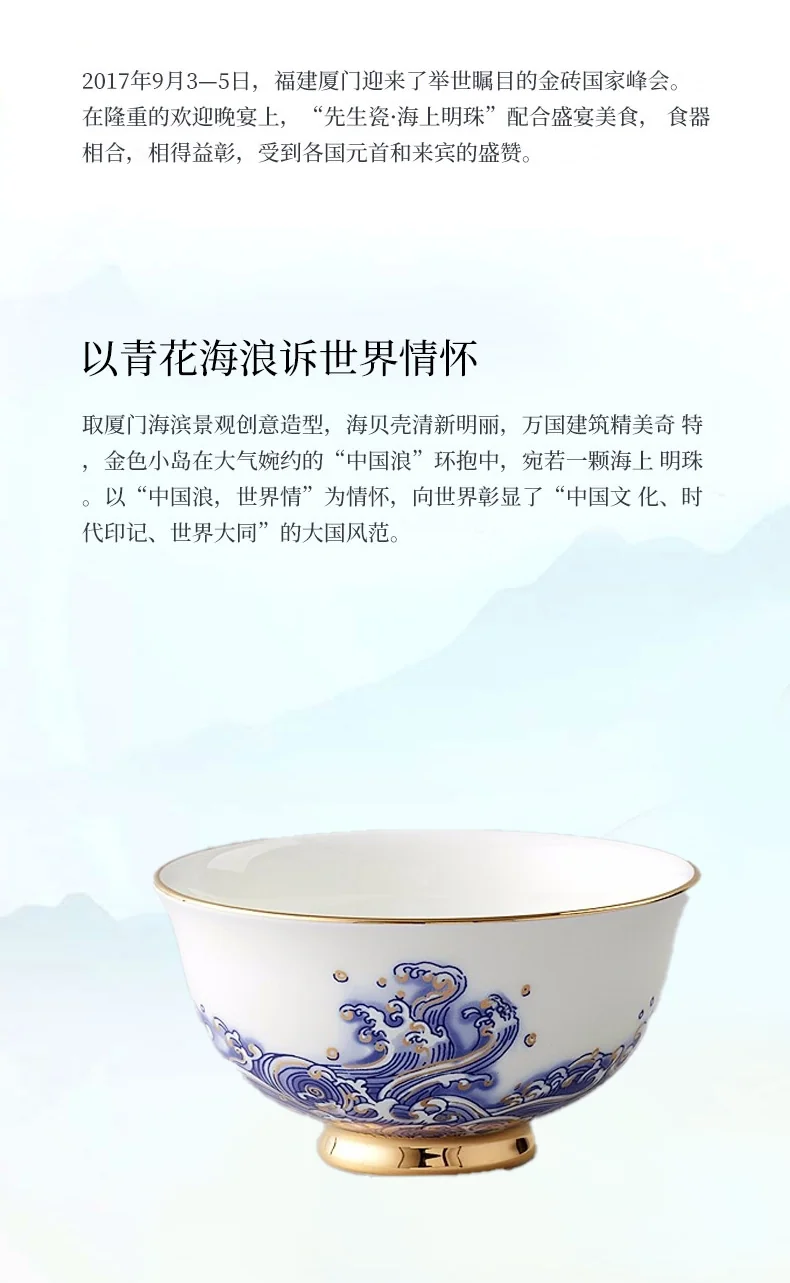 [China direct mail, time limit 5-7 days]AURATIC, Mr. Porcelain Pearl on the Sea 29 Heads Household Ceramic Medium Tableware Dishes Plate Spoon Set detail image 3