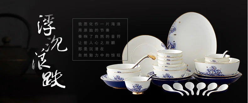 [China direct mail, time limit 5-7 days]AURATIC, Mr. Porcelain Pearl on the Sea 29 Heads Household Ceramic Medium Tableware Dishes Plate Spoon Set detail image 6