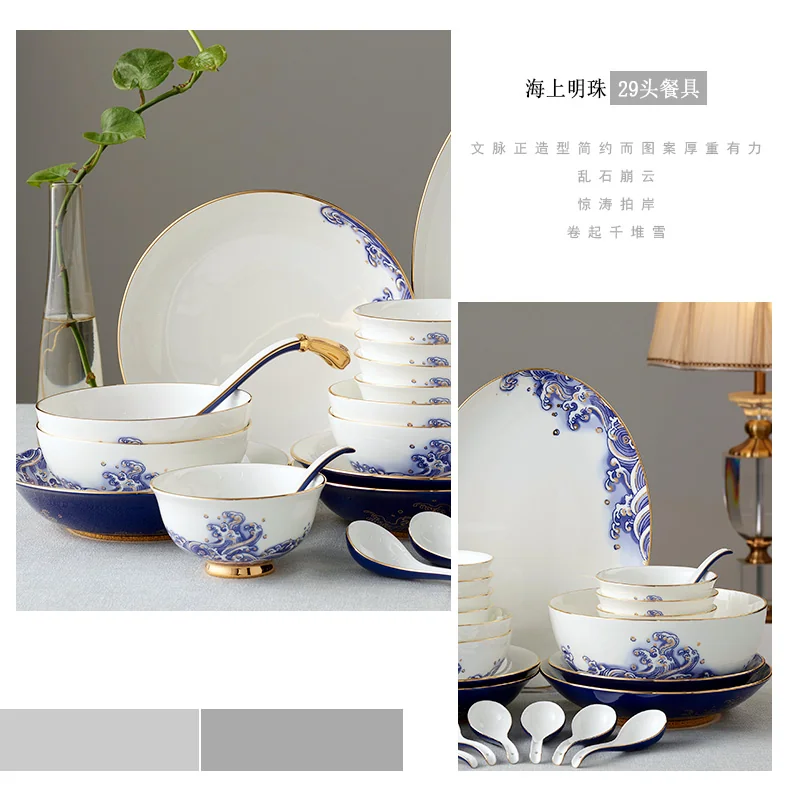 [China direct mail, time limit 5-7 days]AURATIC, Mr. Porcelain Pearl on the Sea 29 Heads Household Ceramic Medium Tableware Dishes Plate Spoon Set detail image 7