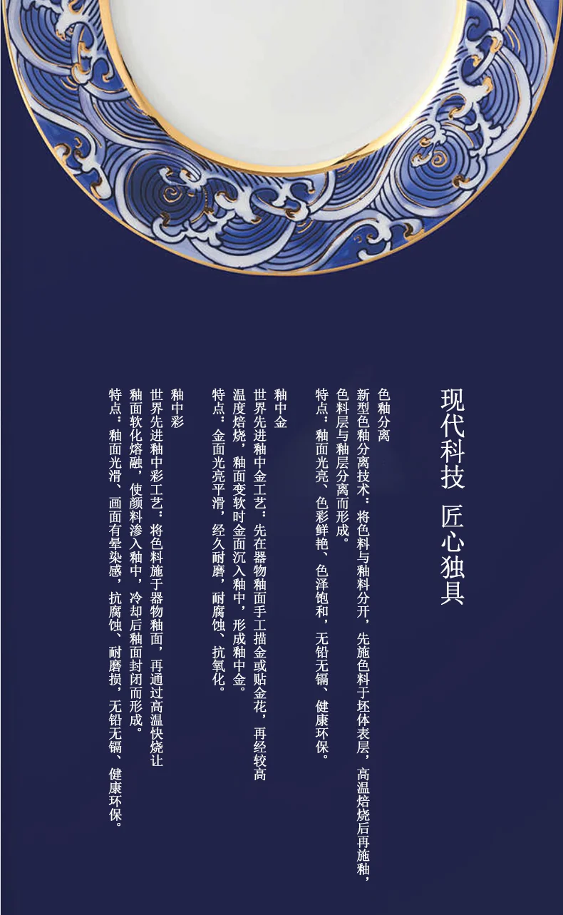 [China direct mail, time limit 5-7 days]AURATIC, Mr. Porcelain Pearl on the Sea 29 Heads Household Ceramic Medium Tableware Dishes Plate Spoon Set detail image 8