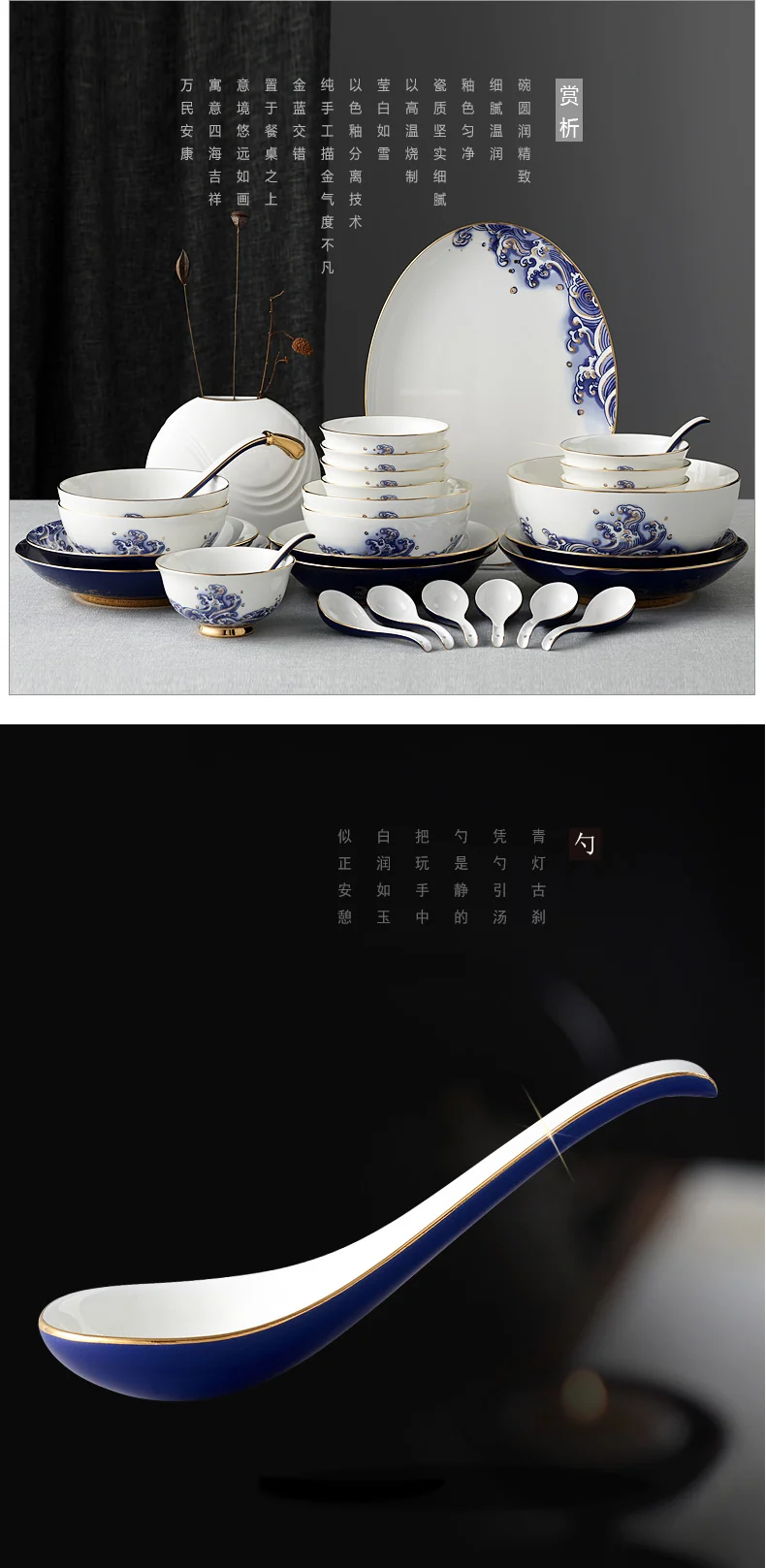 [China direct mail, time limit 5-7 days]AURATIC, Mr. Porcelain Pearl on the Sea 29 Heads Household Ceramic Medium Tableware Dishes Plate Spoon Set detail image 9