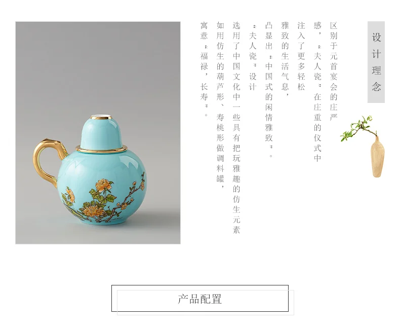 [China Direct Shipping, 5-7 days] Auratic Guochen Yongfengyuan 4-head yellow wine set in West Lake blue detail image 3