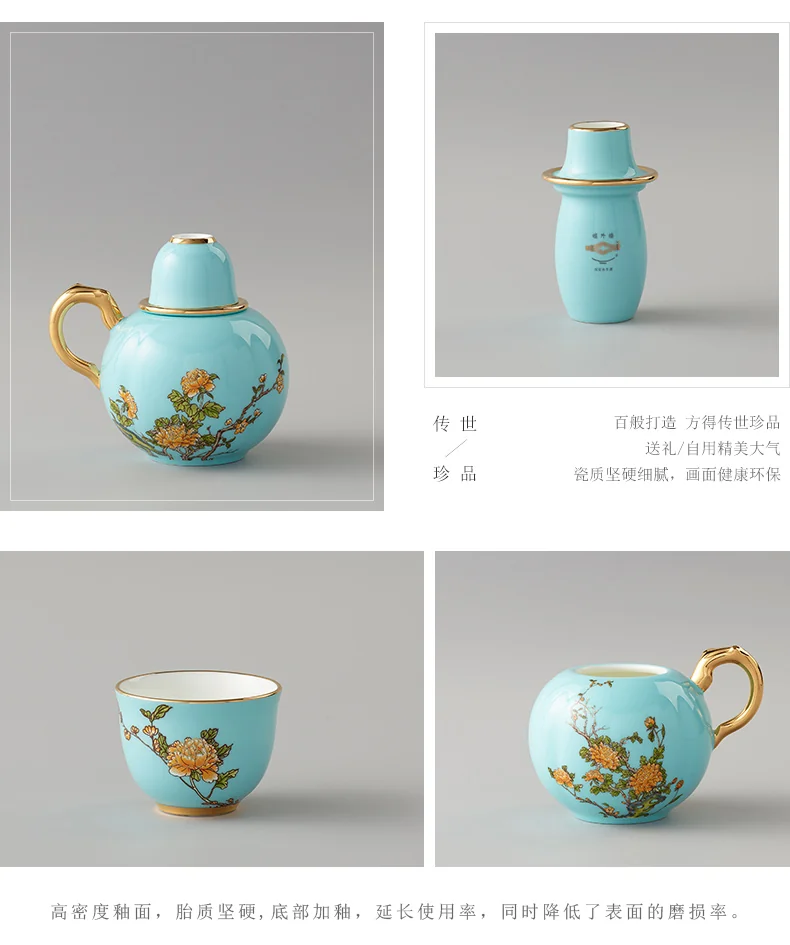 [China Direct Shipping, 5-7 days] Auratic Guochen Yongfengyuan 4-head yellow wine set in West Lake blue detail image 6