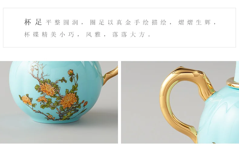 [China Direct Shipping, 5-7 days] Auratic Guochen Yongfengyuan 4-head yellow wine set in West Lake blue detail image 9