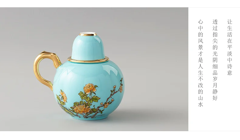 [China Direct Shipping, 5-7 days] Auratic Guochen Yongfengyuan 4-head yellow wine set in West Lake blue detail image 11