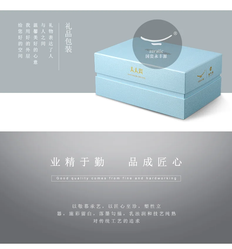[China Direct Shipping, 5-7 days] Auratic Guochen Yongfengyuan 4-head yellow wine set in West Lake blue detail image 12