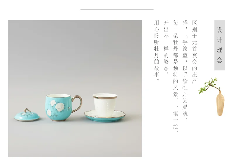 精美茶具推荐·Auratic 国瓷永丰源夫人瓷手绘蓝四件套盖杯陶瓷泡茶杯280ml