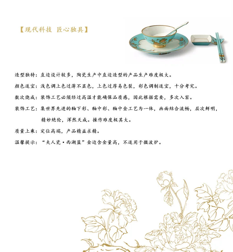 Auratic, Mrs. Porcelain·West Lake Blue, tableware Set, 6 pieces detail image 16