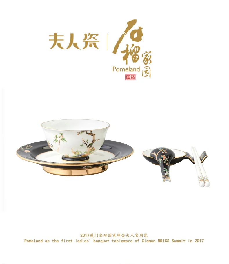 Auratic, Porcelain. Pomegranate Home. 6-pcs Tableware, One-person Tableware Set detail image 2
