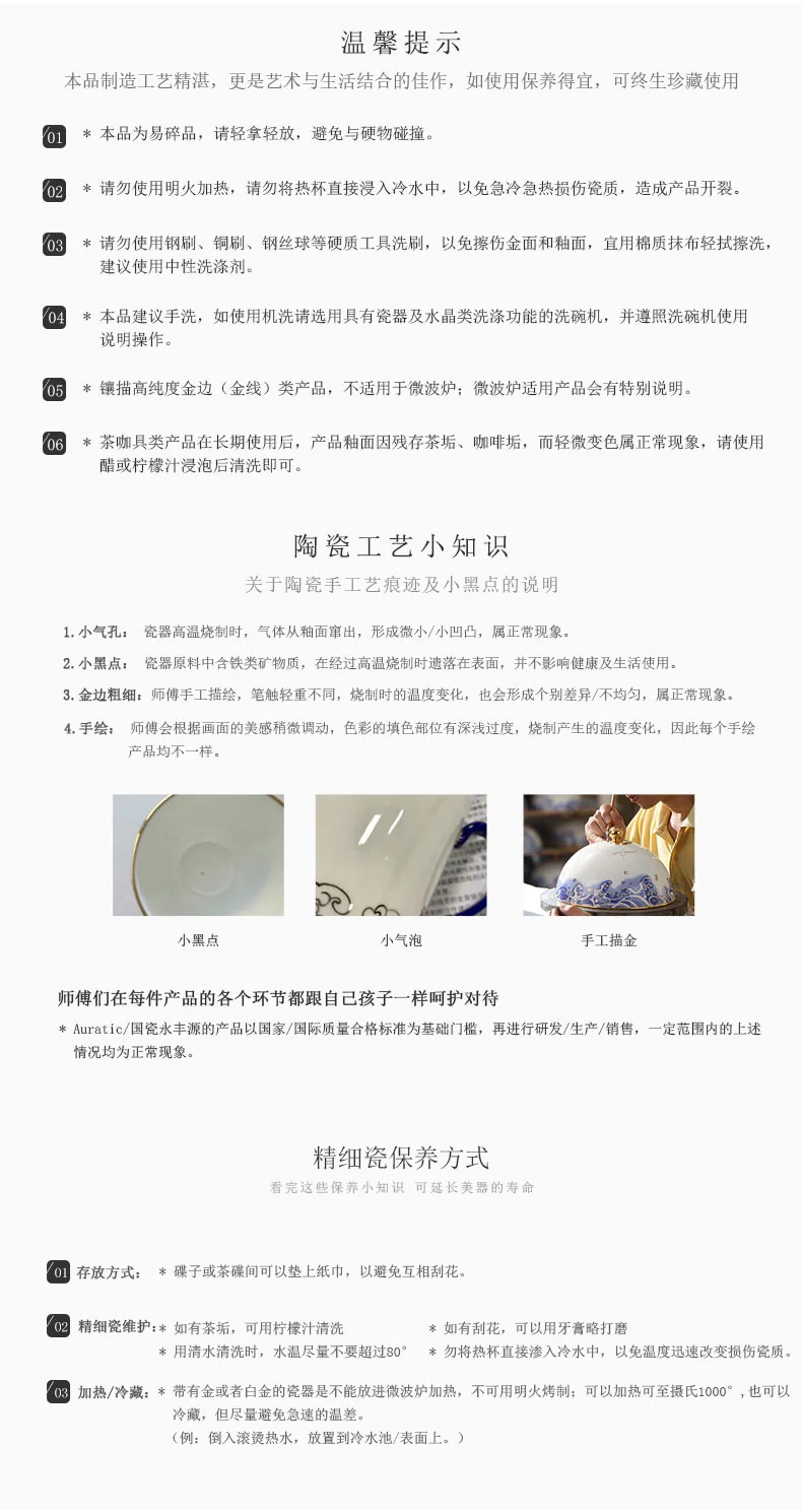 Auratic, Porcelain. Pomegranate Home. 6-pcs Tableware, One-person Tableware Set detail image 20