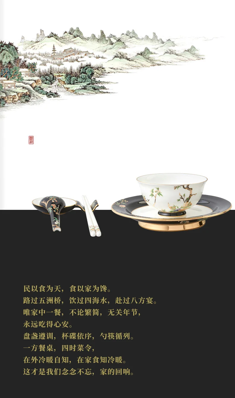 Auratic, Porcelain. Pomegranate Home. 6-pcs Tableware, One-person Tableware Set detail image 7