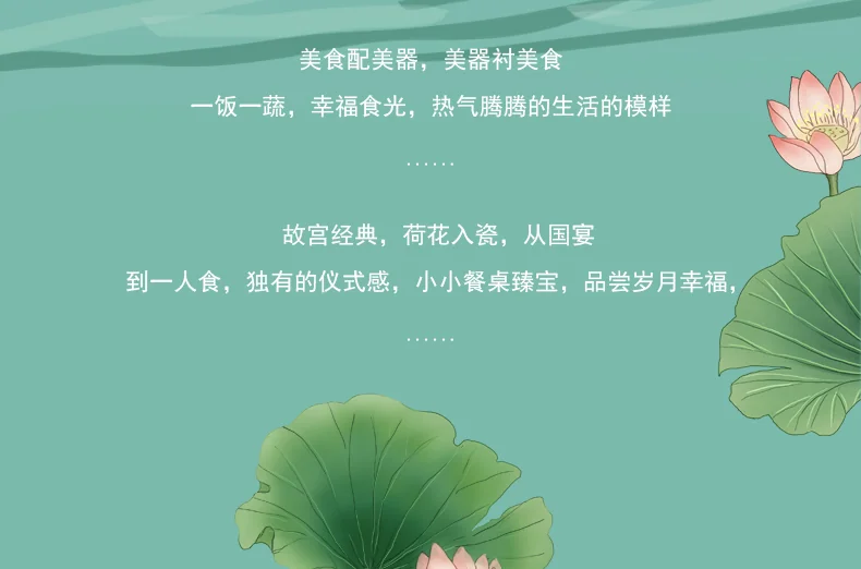 [China Direct Shipping, 10-15days] Happiness and Harmony 6Heads Cutlery (for 1 person) detail image 12
