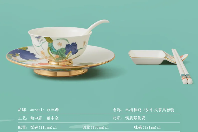 [China Direct Shipping, 10-15days] Happiness and Harmony 6Heads Cutlery (for 1 person) detail image 4